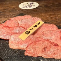 山形山　月島店 - 