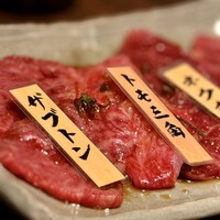 山形山　月島店 - 