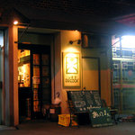 酒家DAICOOK - 酒家DAICOOK