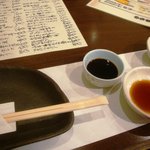 さかなや　いぬい - 