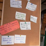 モレーナ - メニューです