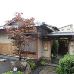 日本料理 子孫 - 