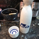 春駒 - 酒・二合　700円