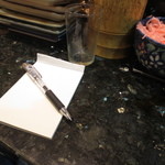 春駒 - このメモに書いて注文します。