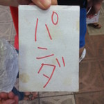 春駒 - パンダになりました♪