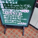 ビッグシェフ - 