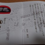 御菓子司 東寺餅 - 