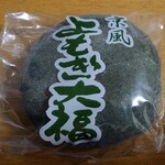 御菓子司 東寺餅 - 京風よもぎ餅