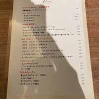 コンヴィヴィアリテ・イチノセ - 