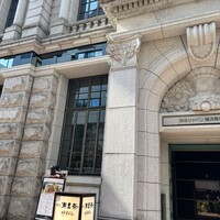 横浜瀬里奈 ステーキドーム - 