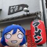 ラーメンながた - 