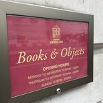 Swans Bar at Maison Assouline - 