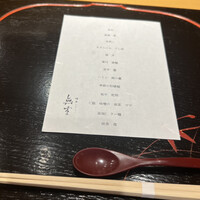 博多 無空 - 