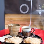 京都利休の生わらび餅 - 料理写真: