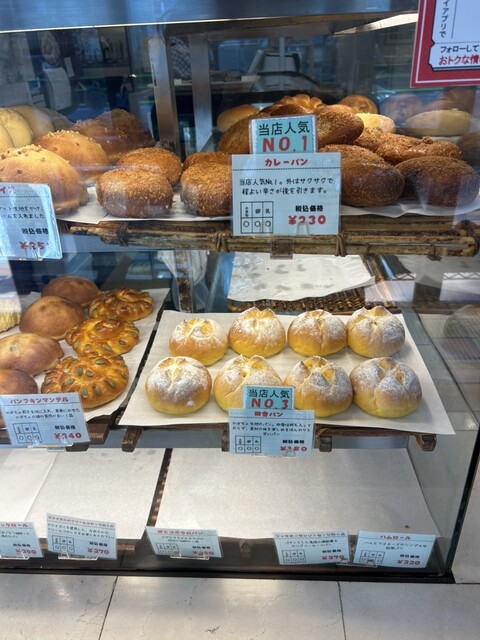 ShinbashiBAKERY plus Cafe photo 3