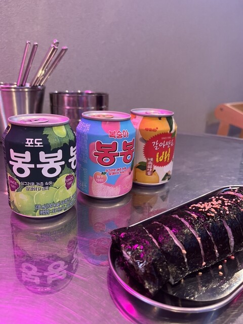 サラン