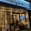 CAFE＆BAKERY MIYABI 大森店