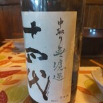 味の蔵どんつく - 