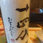 味の蔵どんつく - 