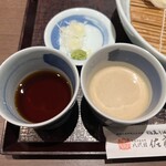 銀座 佐藤養助 - 