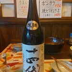 味の蔵どんつく - 