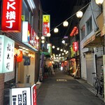 居酒屋若大将 - 