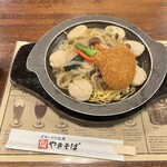 オホーツクビアファクトリー - 