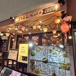 バル DAKEジャナイ中華 - 