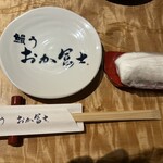 鰻う おか冨士 - 