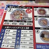ニューヨークのラーメン屋 心斎橋店