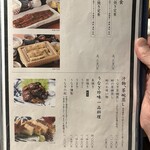 鰻う おか冨士 - 