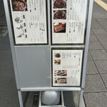 鰻う おか冨士 - 