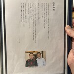 鰻う おか冨士 - 