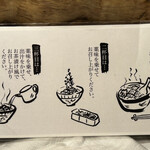 鰻う おか冨士 - 