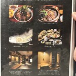 鰻う おか冨士 - 