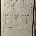 鰻う おか冨士 - 