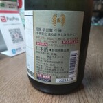 味の蔵どんつく - 朝日鷹