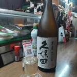 味の蔵どんつく - 久保田萬寿