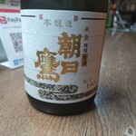 味の蔵どんつく - 朝日鷹