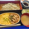新潟食道
