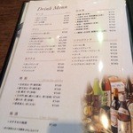 伊達の牛たん本舗 - 