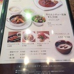 伊達の牛たん本舗 - 