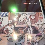 伊達の牛たん本舗 - 