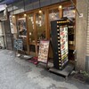 地魚酒場 魚八商店 鶴橋店