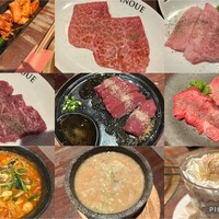 焼肉 いのうえ 吉祥寺店 - 