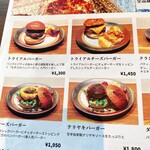 なぎさのハンバーガー - 