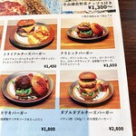 なぎさのハンバーガー - 