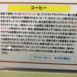 キッチン あずま - メニュー③