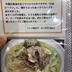 キッチン あずま - メニュー①