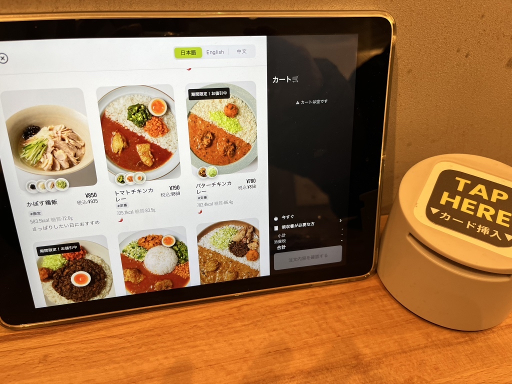 メニュー写真 : TOKYO MIX CURRY アークヒルズ （トウキョウ ミックス